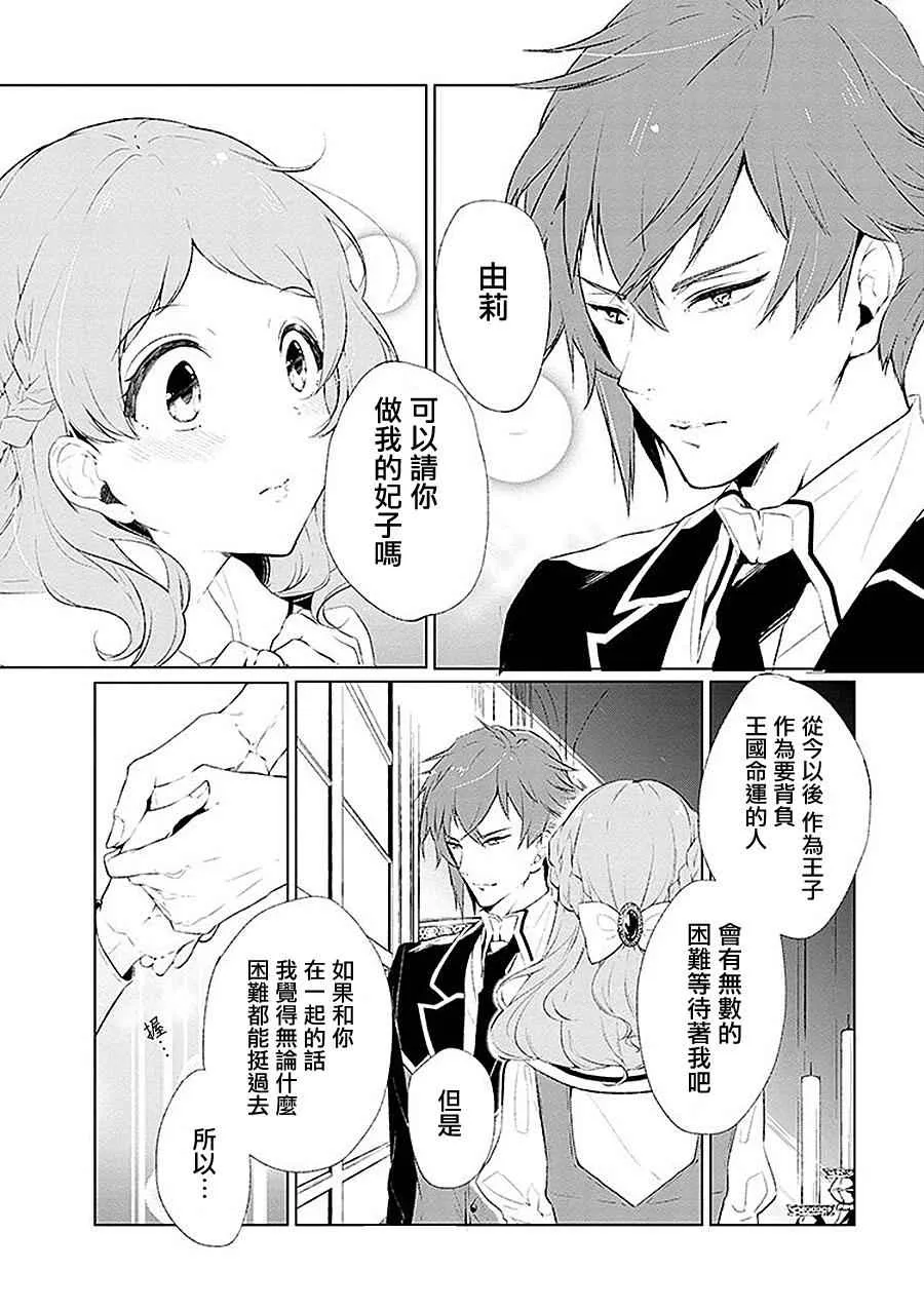 第1话 第1页