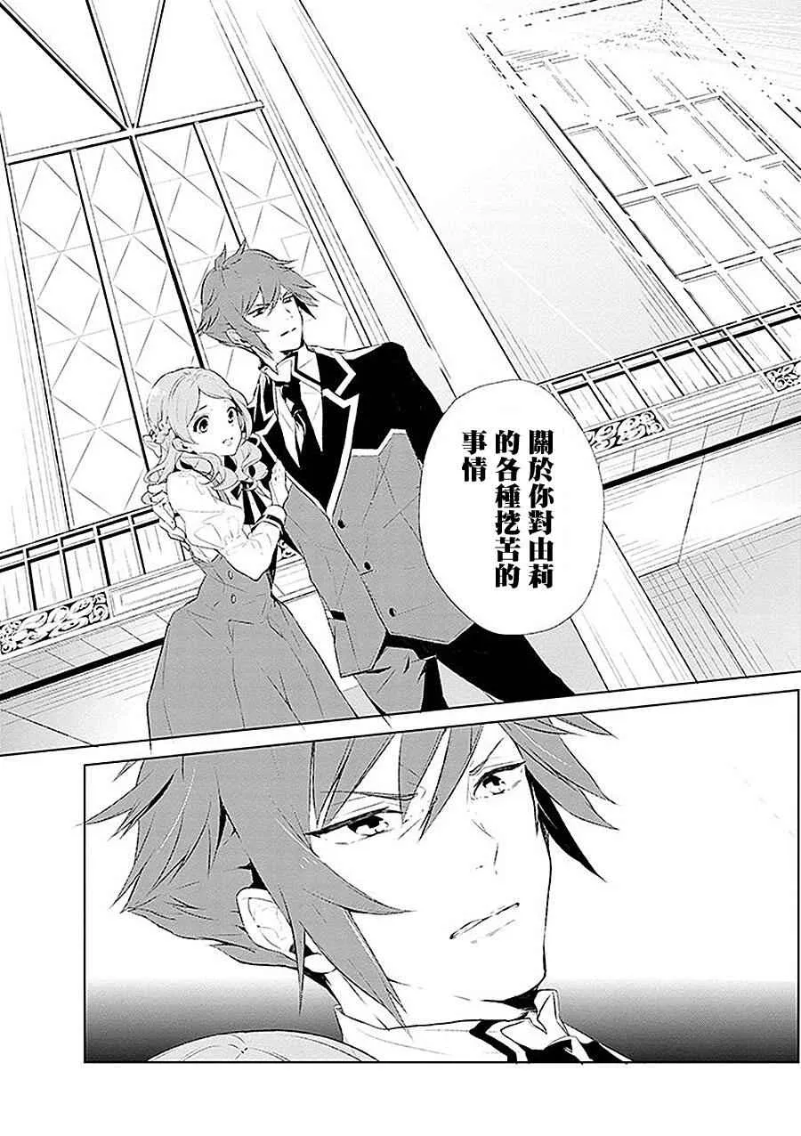 第1话 第9页