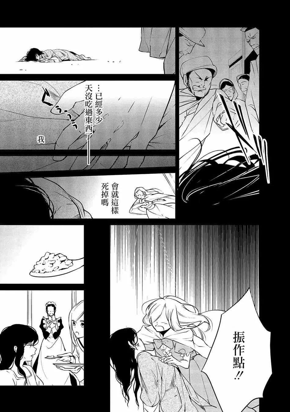 第5话 第10页