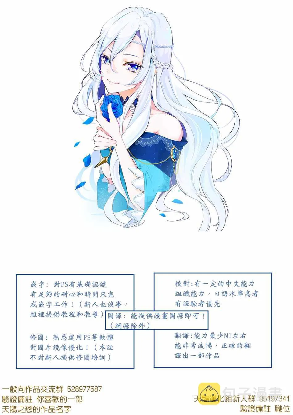 第15话 第20页