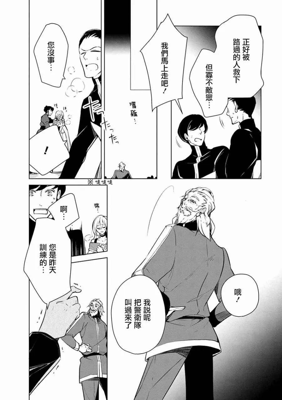 第17话 第15页