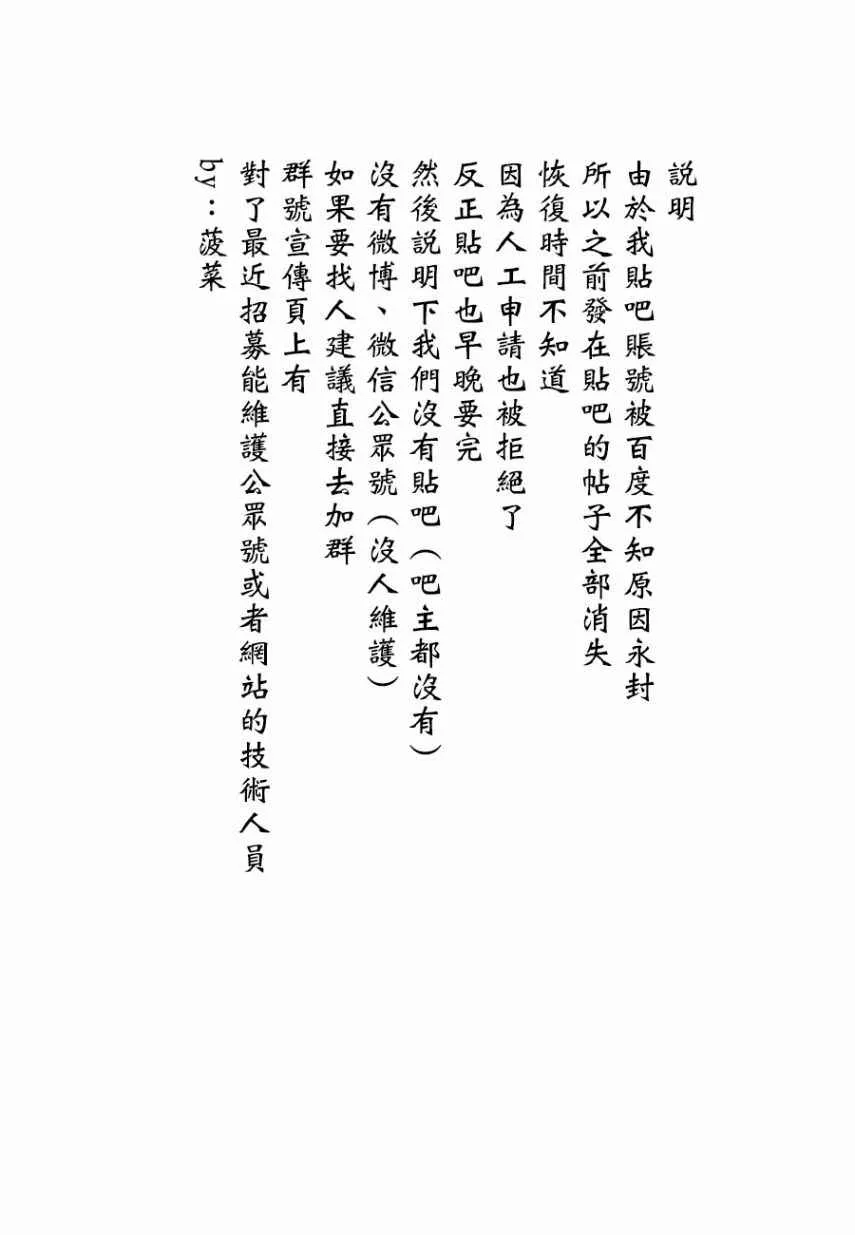 第17话 第20页