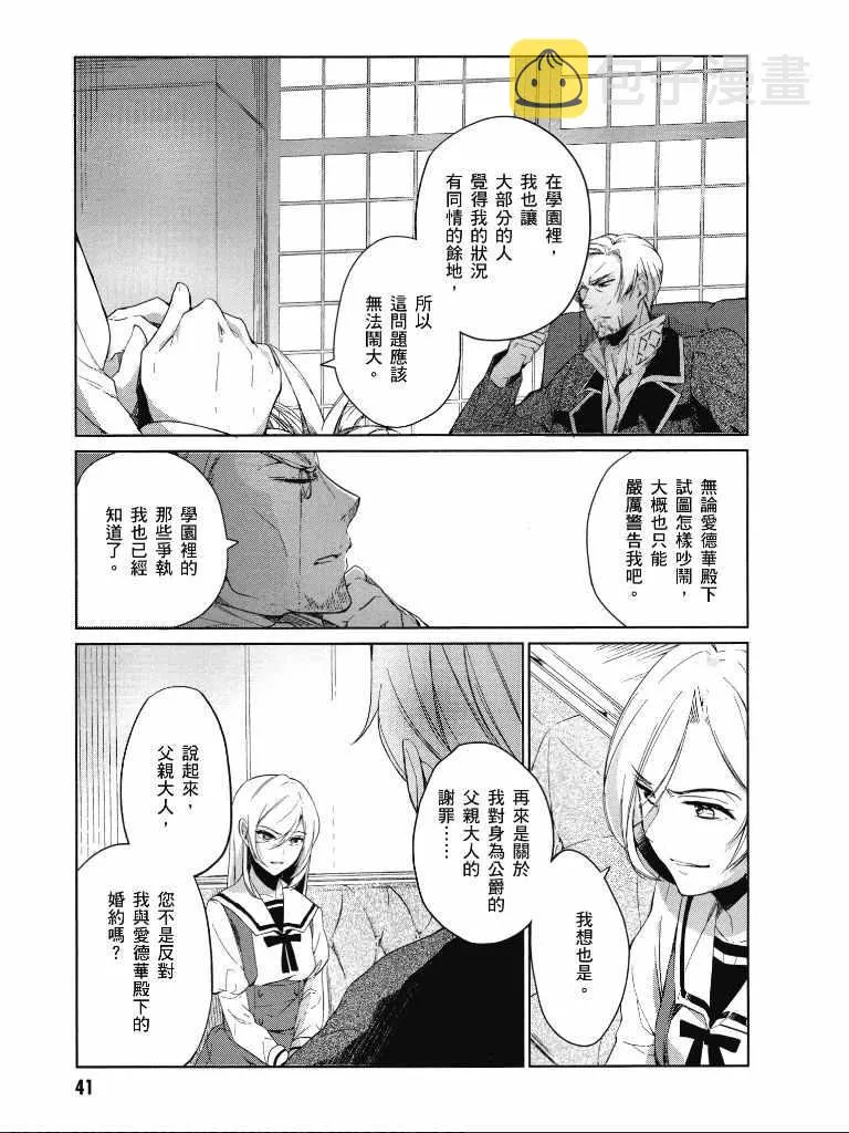 第1卷 第42页