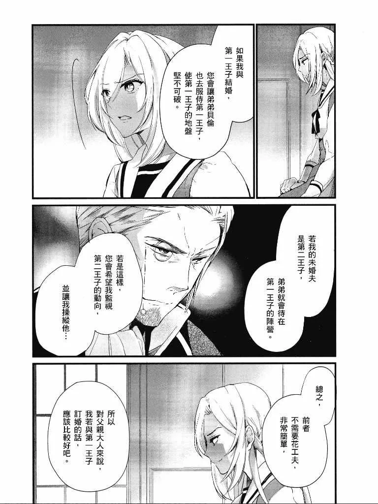 第1卷 第46页