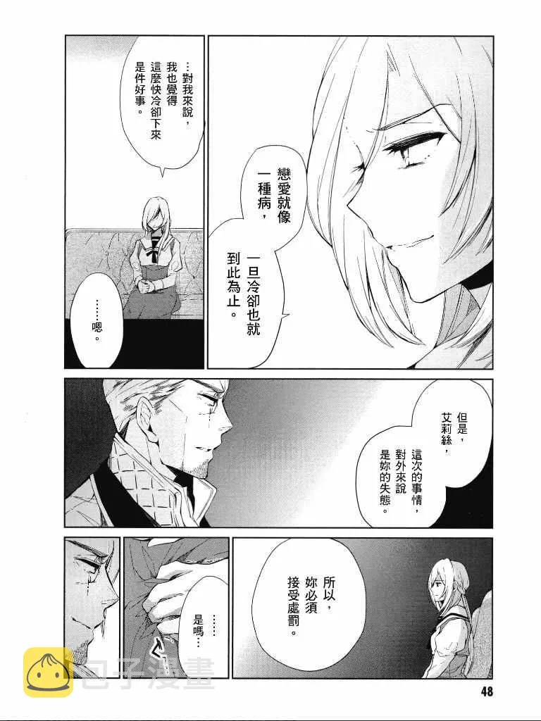 第1卷 第49页