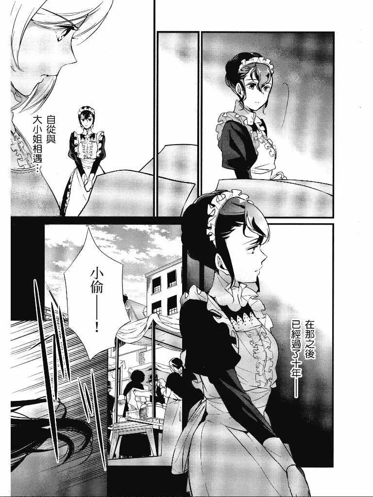 第1卷 第78页