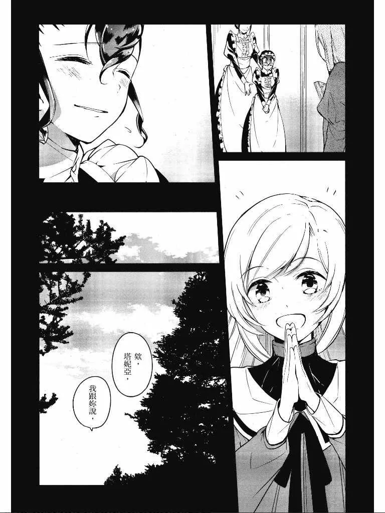 第1卷 第80页