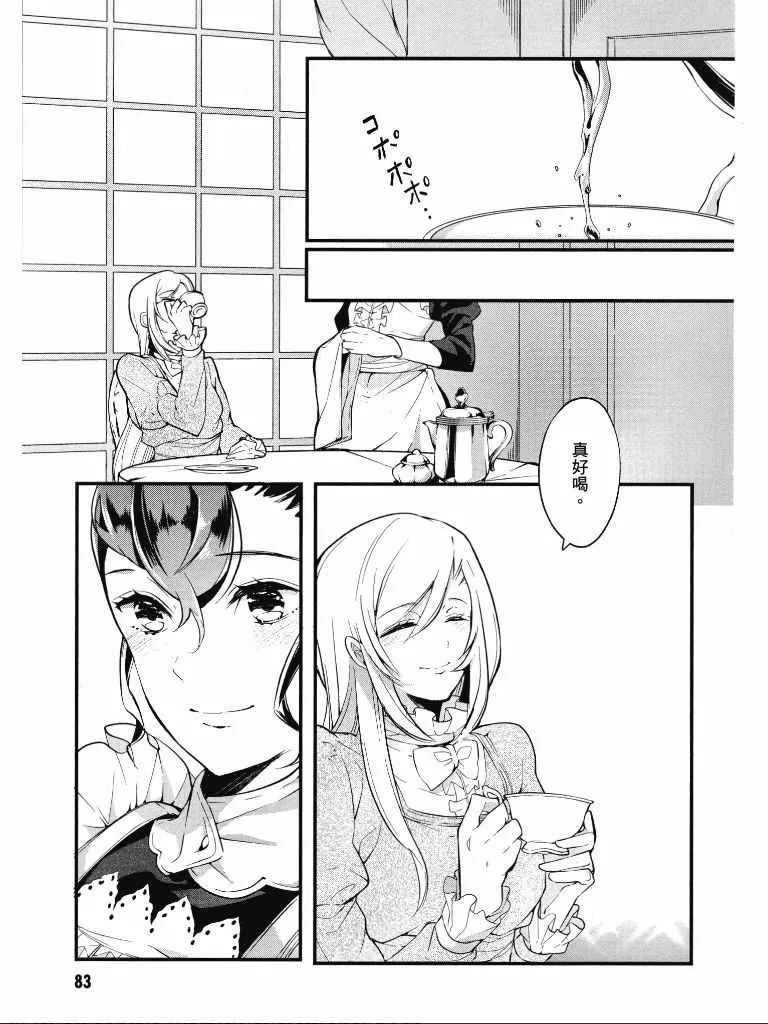 第1卷 第84页