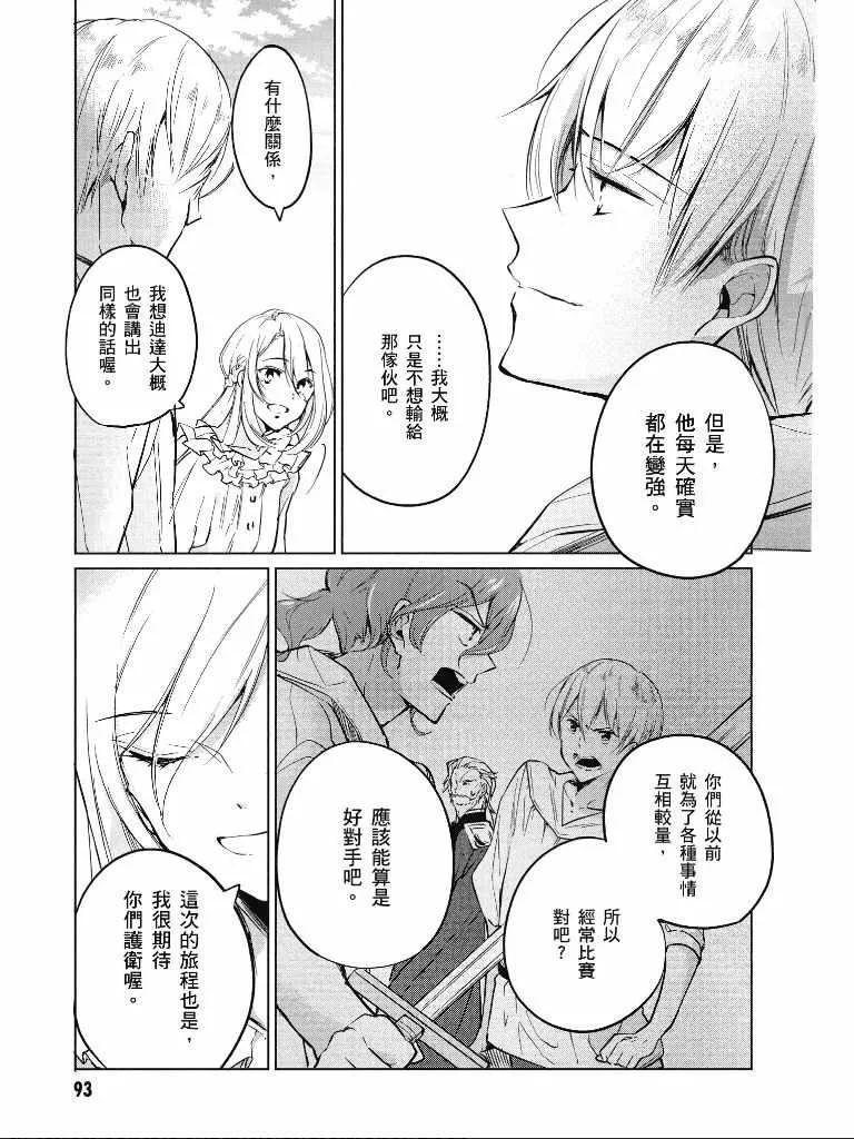 第1卷 第94页