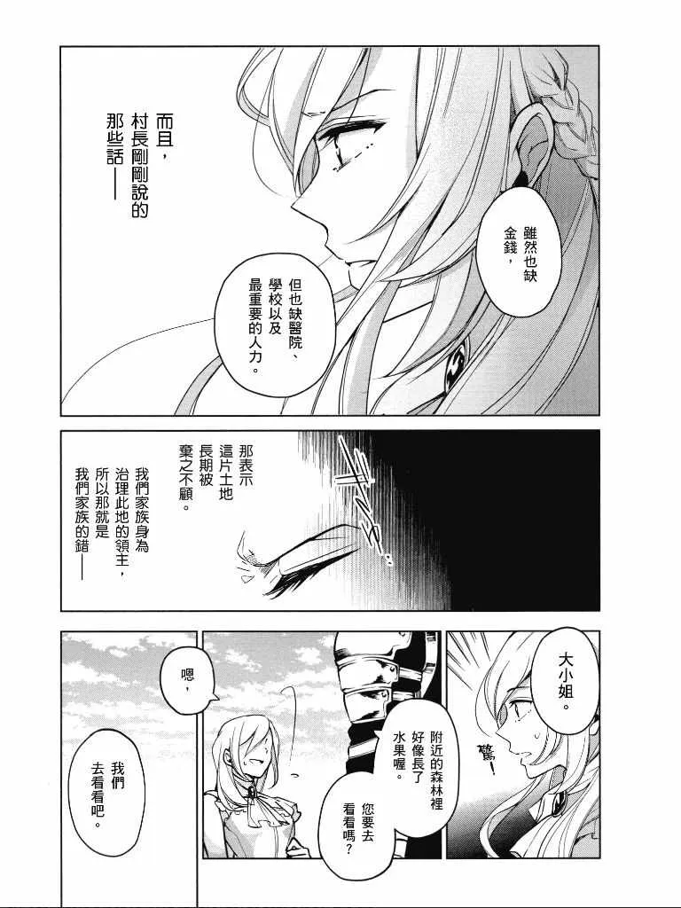 第1卷 第114页