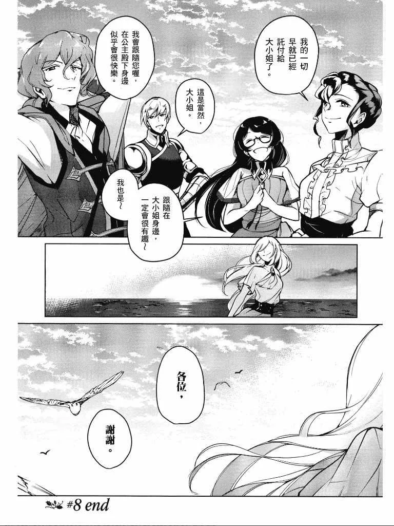 第1卷 第133页