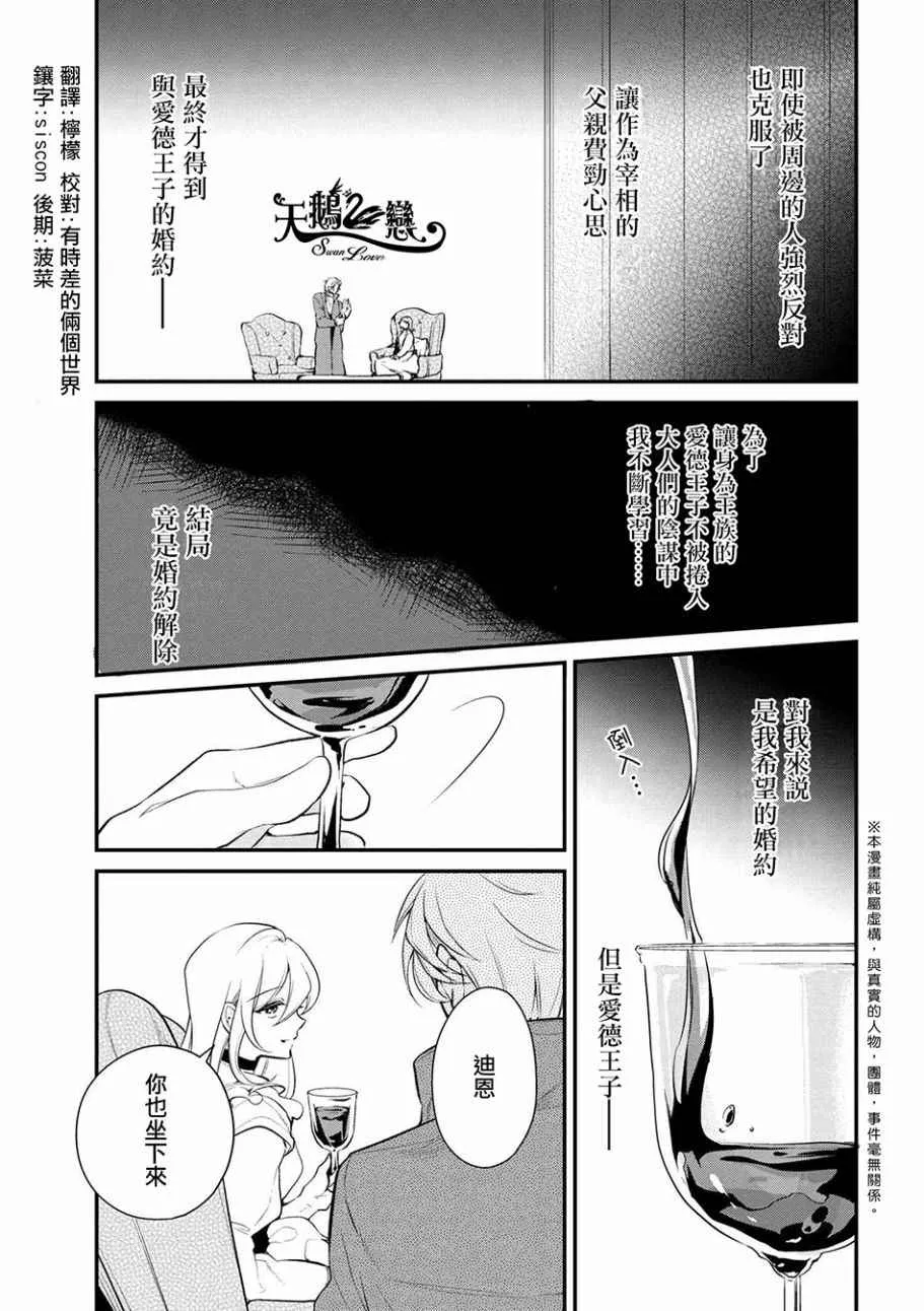 第24话 第5页