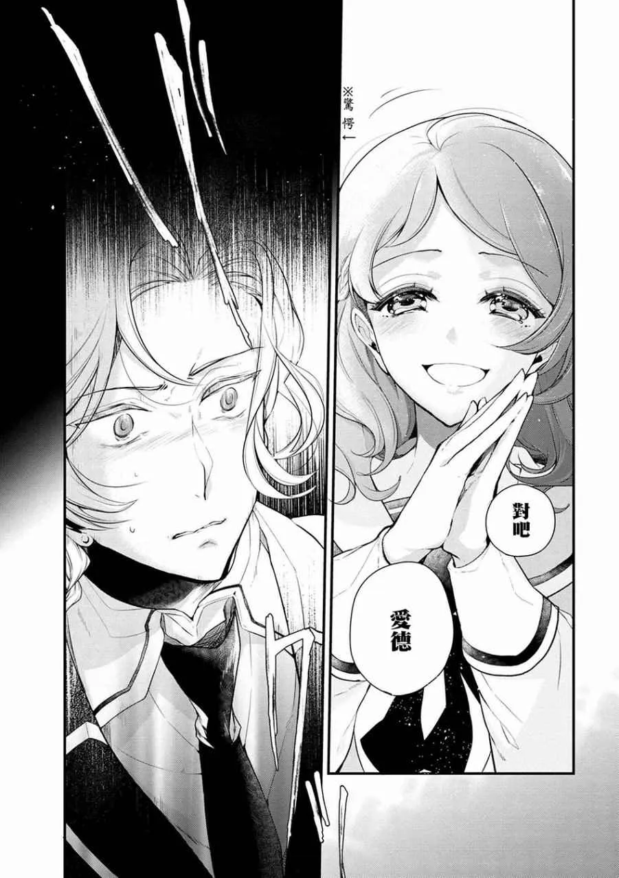 第25话 第15页