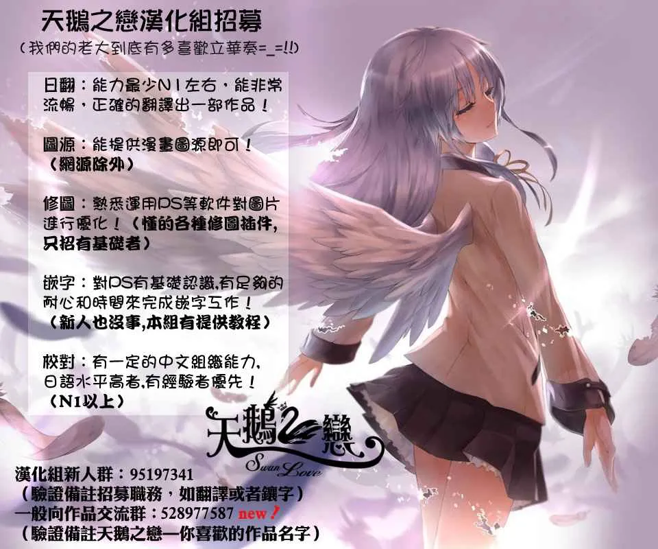 第31话 第24页