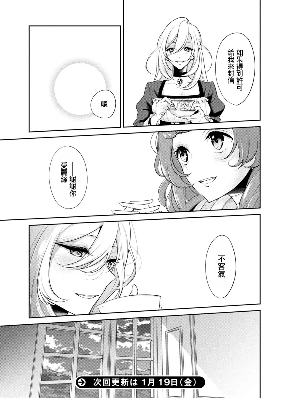 第32话 第17页