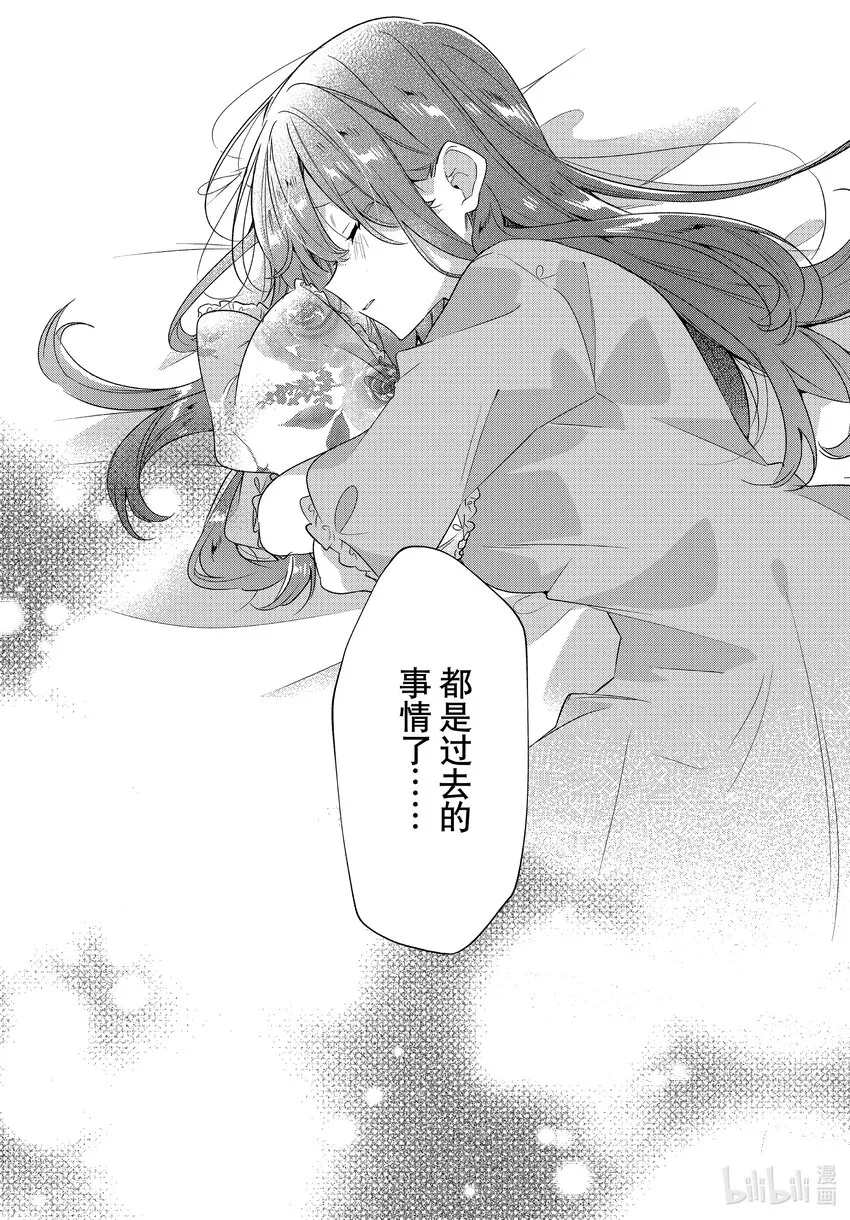 36 那一日的记忆，那一日的心情。 第10页