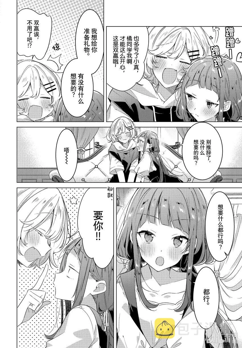 33 新曲，想法，回忆。 第26页