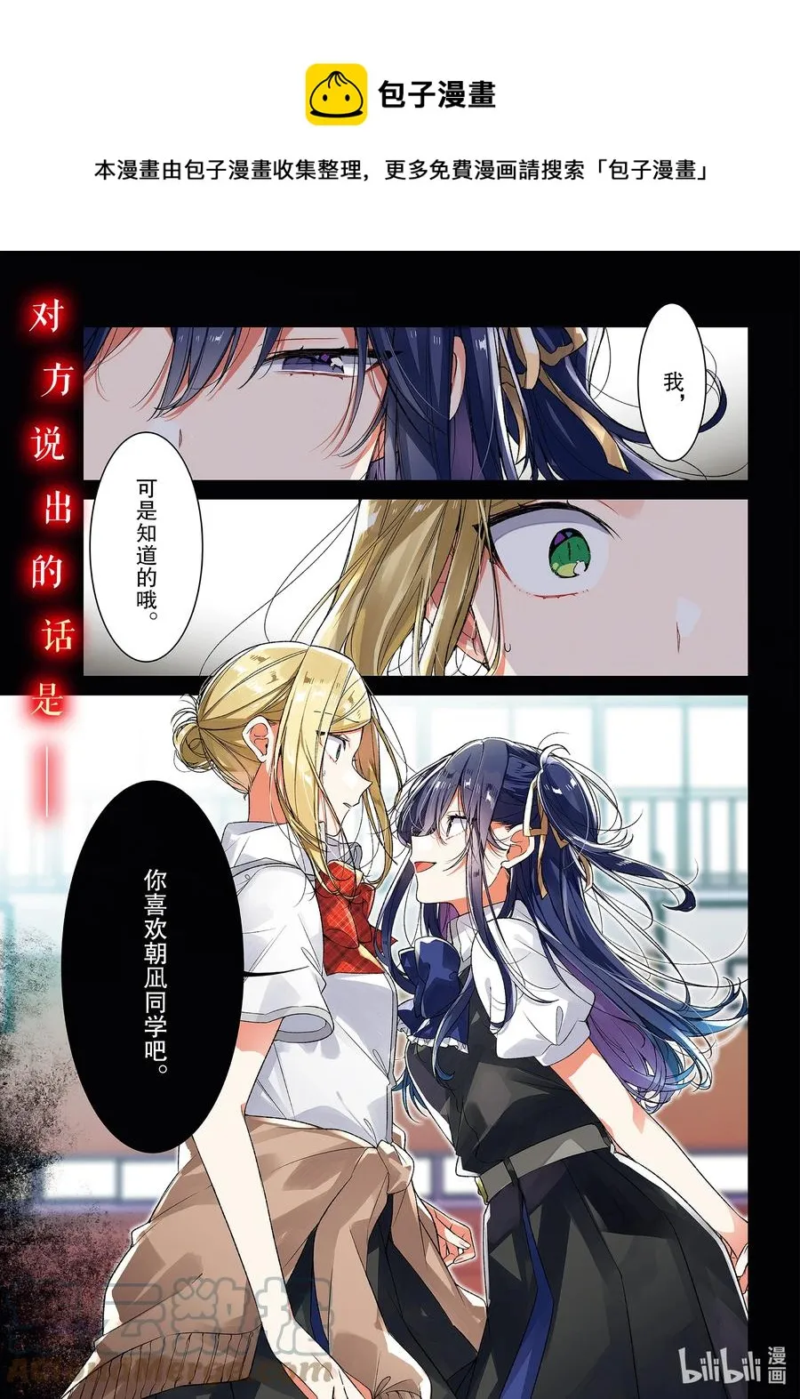 21 动摇，后悔，今后。 第1页