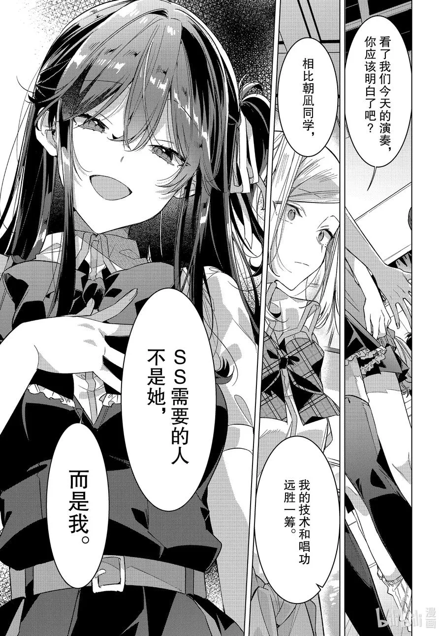 21 动摇，后悔，今后。 第6页