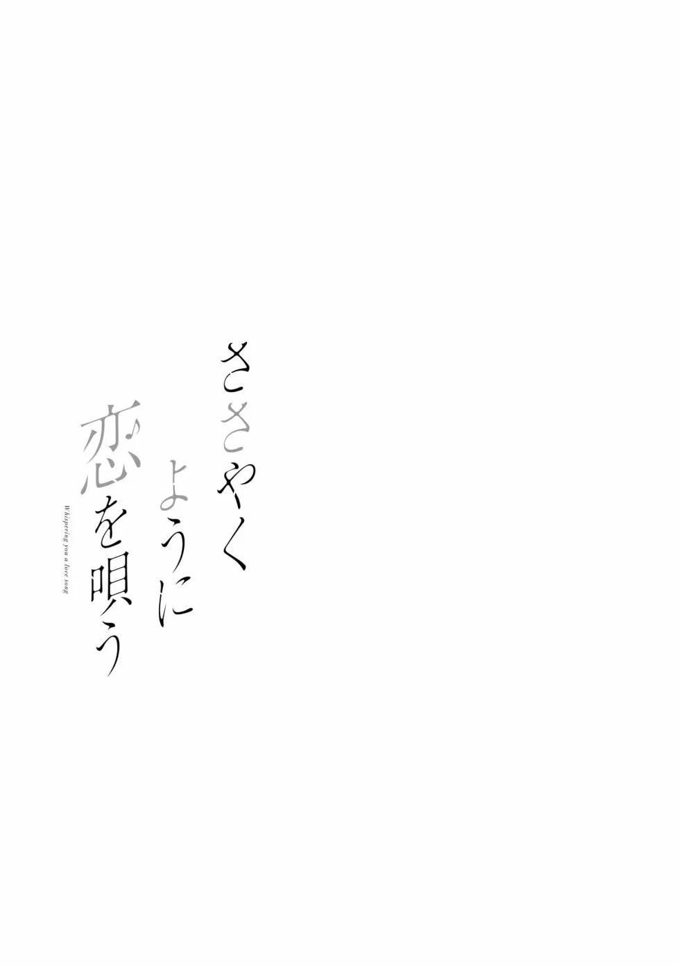 15 一见钟情，约定之日。 第1页