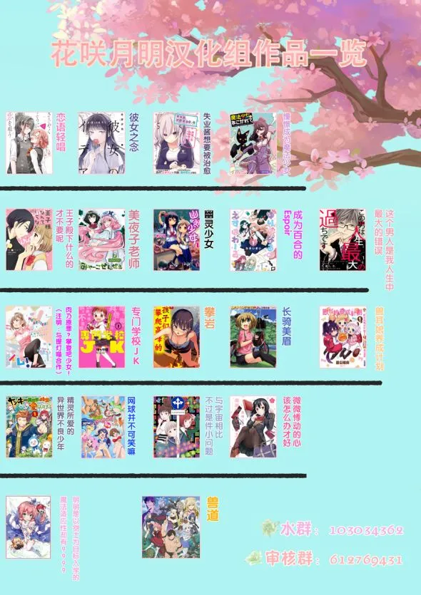 15 一见钟情，约定之日。 第11页