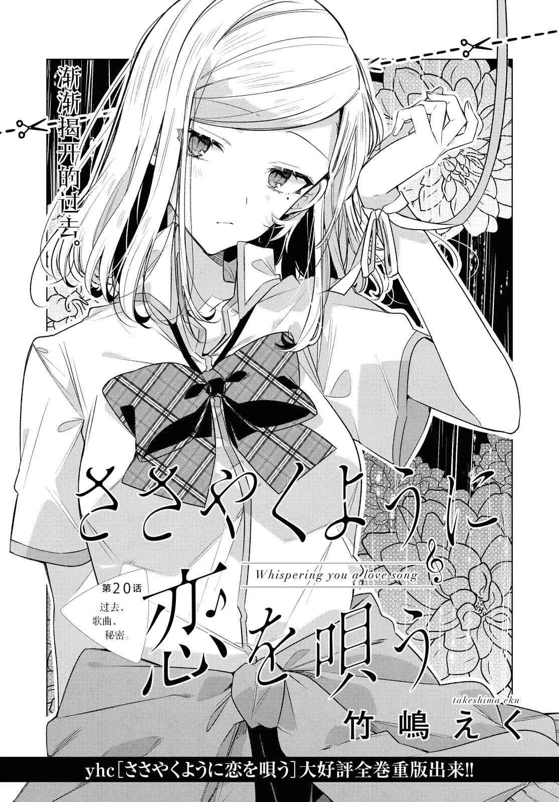 12 归家路，相遇，约定。 第5页