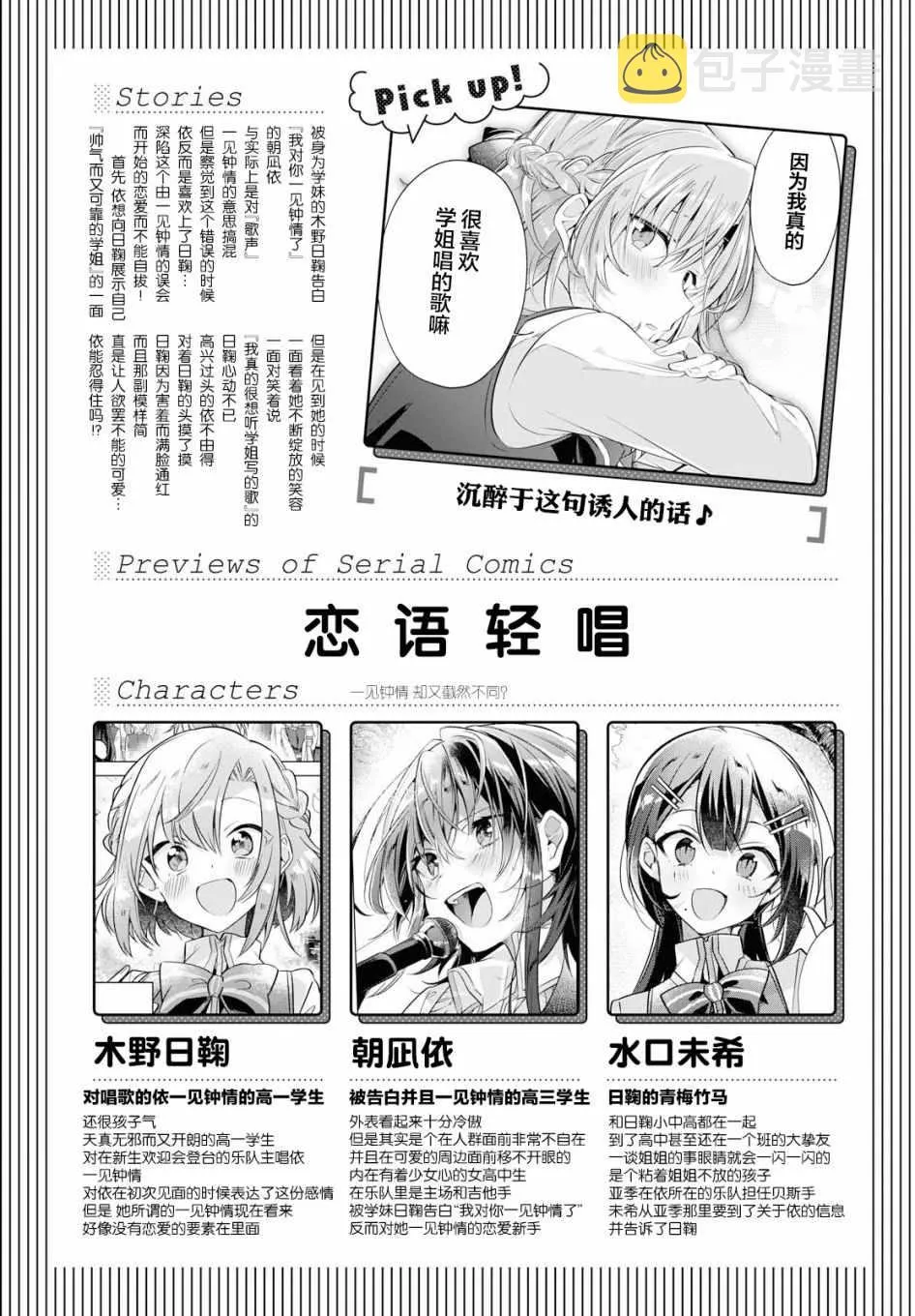 4 雨天，在教室。 第1页