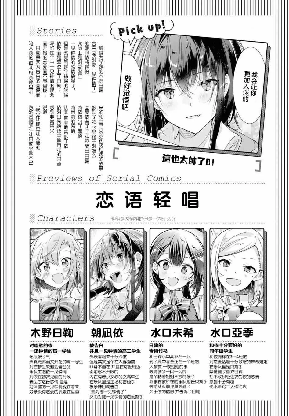 8 活动室，同学，我的决心。 第1页