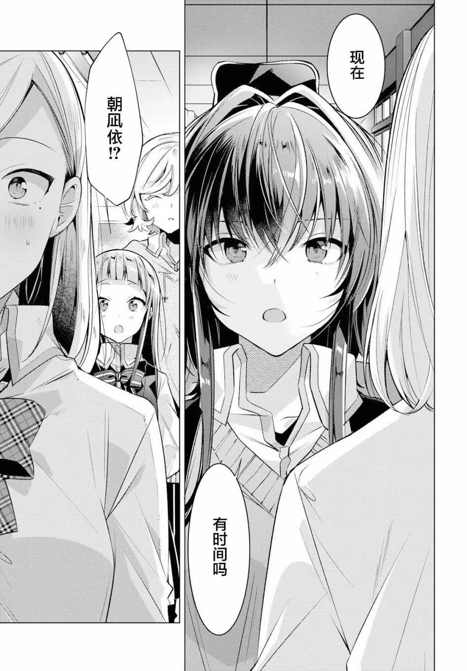 8 活动室，同学，我的决心。 第10页