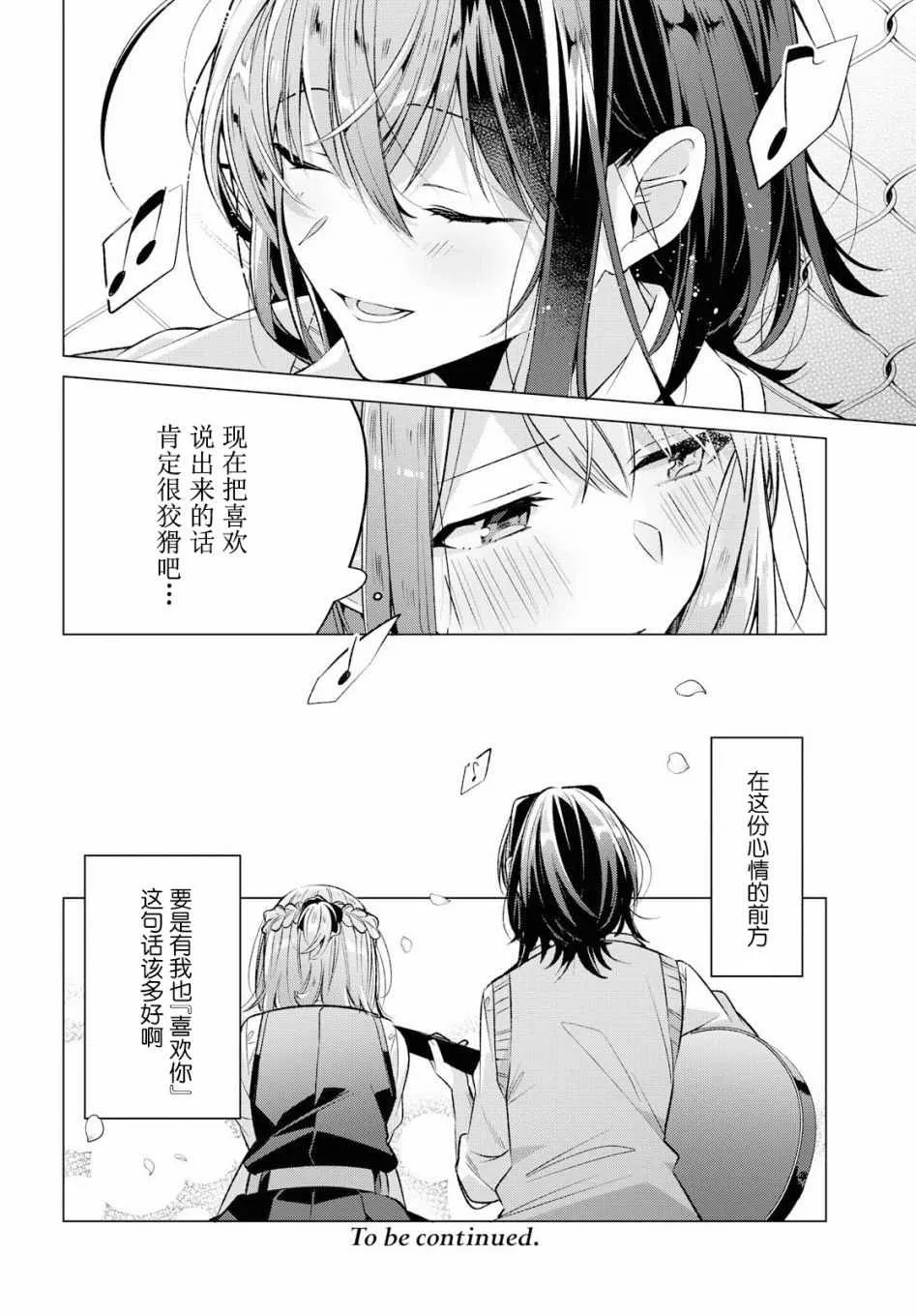 8 活动室，同学，我的决心。 第25页