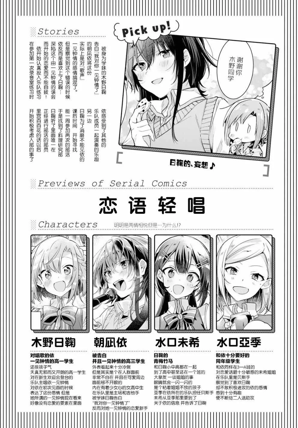 10 进展，焦虑，平静的决意。 第1页