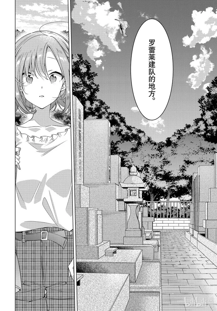 34 过去，决心，诅咒。 第2页