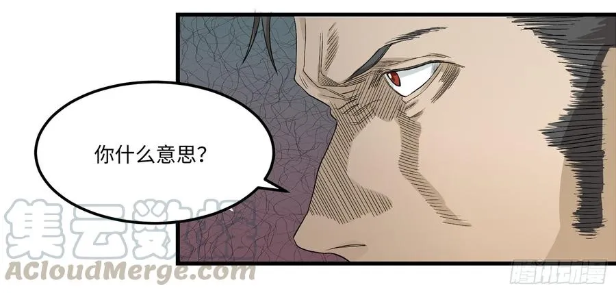14 第二次通话 第5页