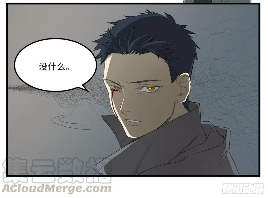 14 第二次通话 第17页