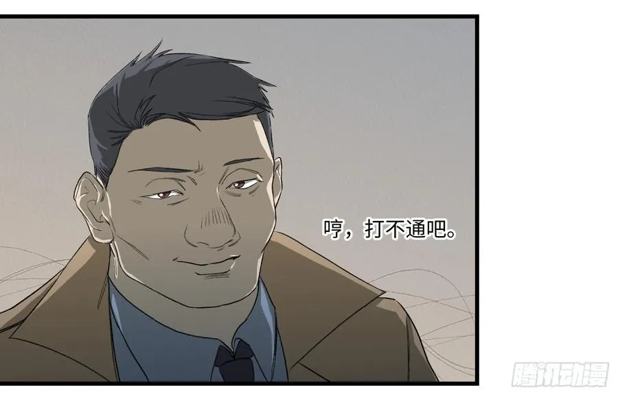 14 第二次通话 第26页