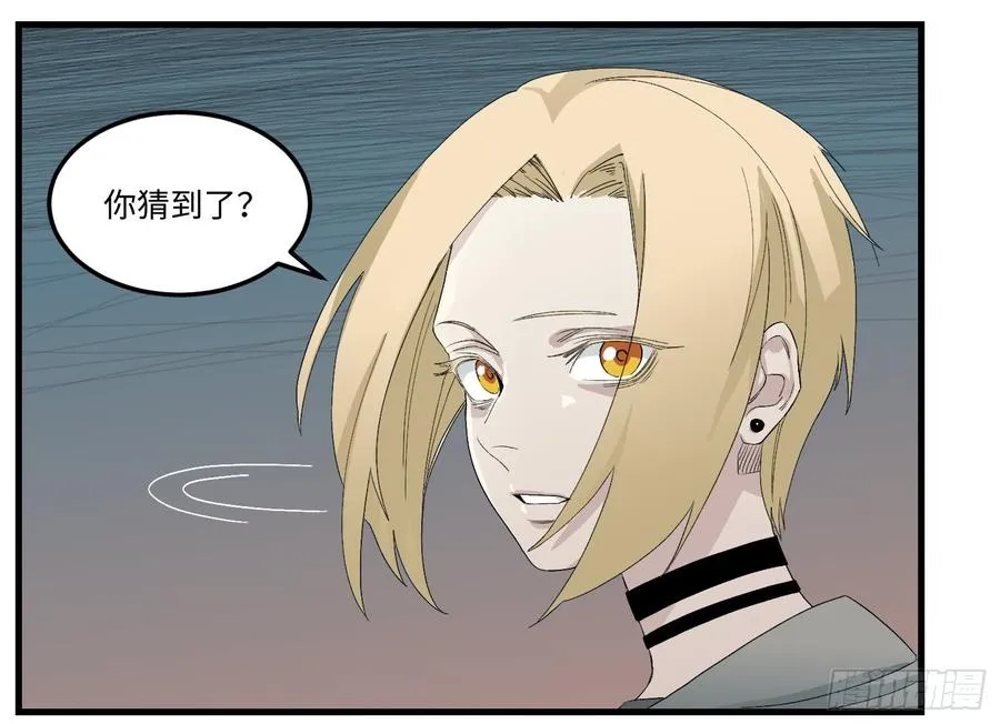 17 探索 第20页