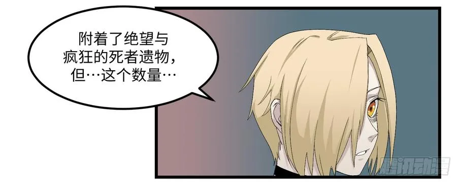 18 日记 第3页