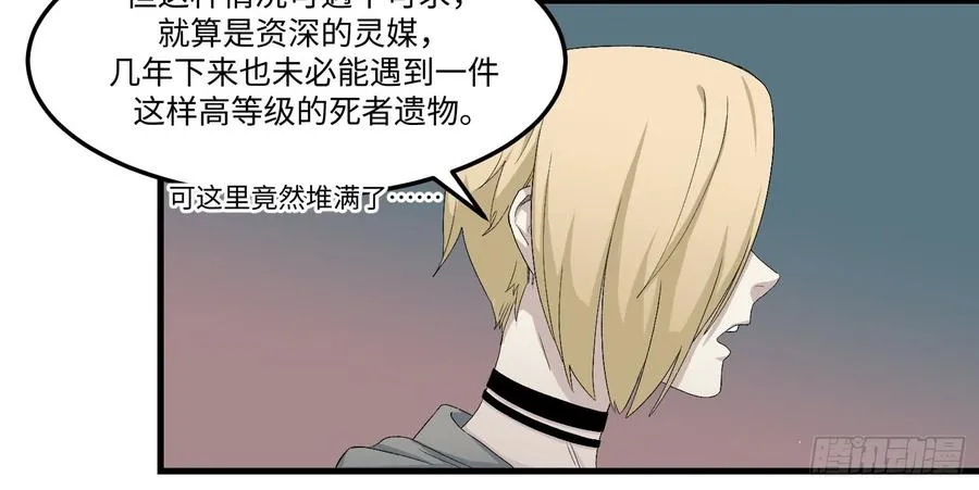 18 日记 第6页