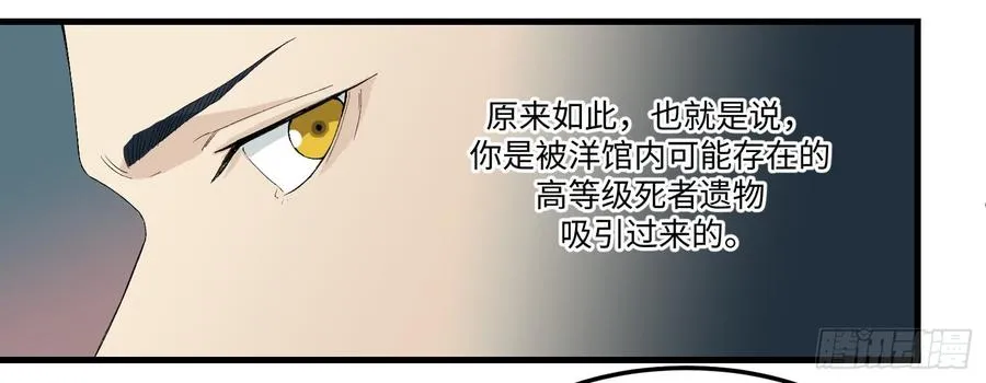 18 日记 第7页