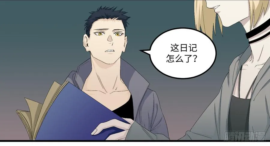 18 日记 第14页