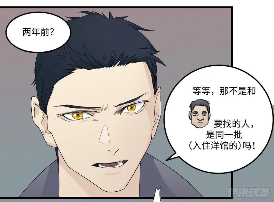 18 日记 第16页
