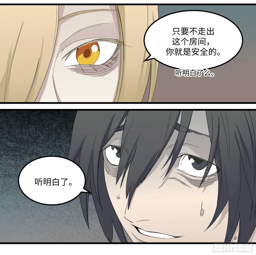 19 对策 第16页