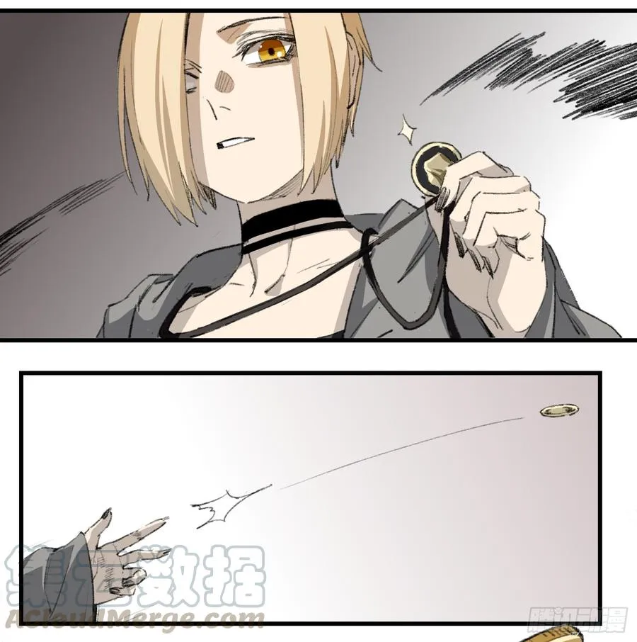 23 茧 第7页