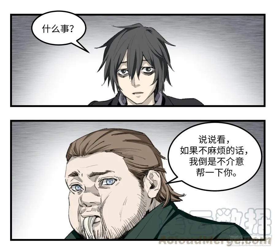 26 调查 第1页