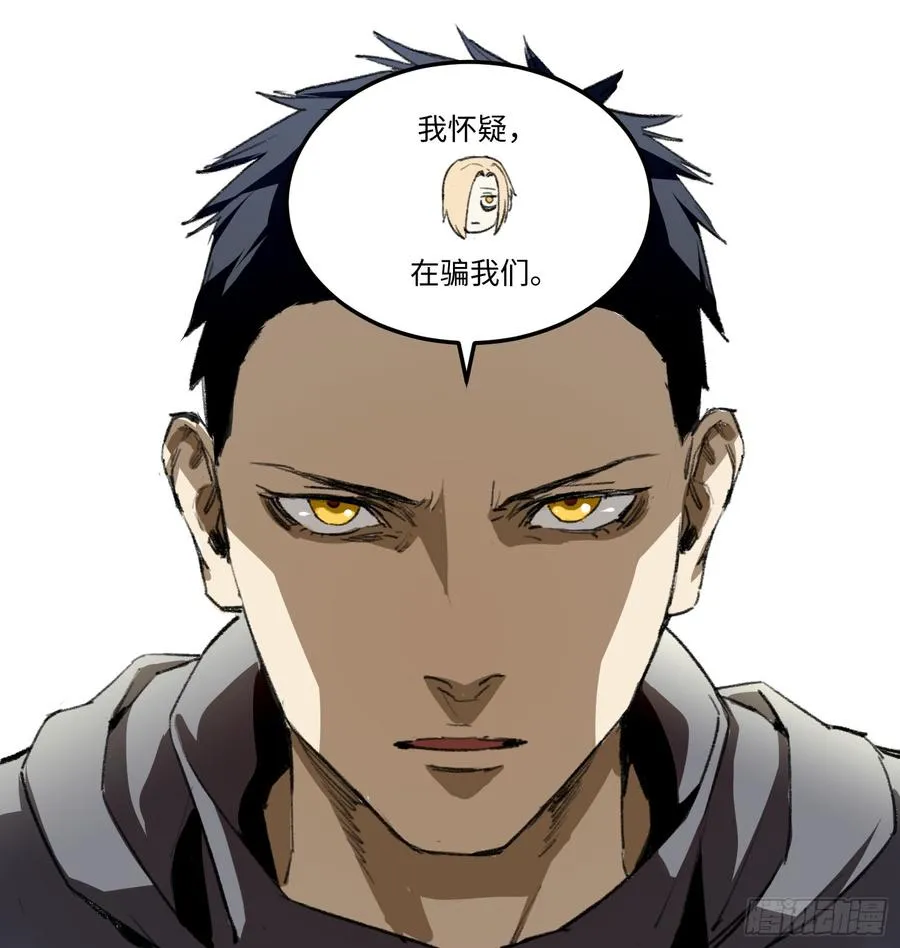26 调查 第2页