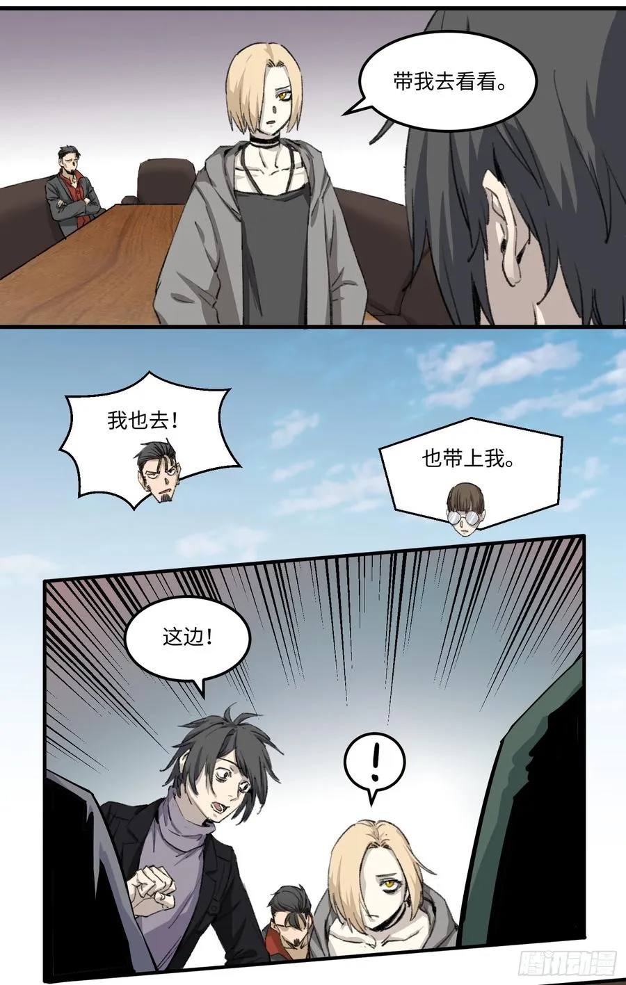 28 大卫 第3页