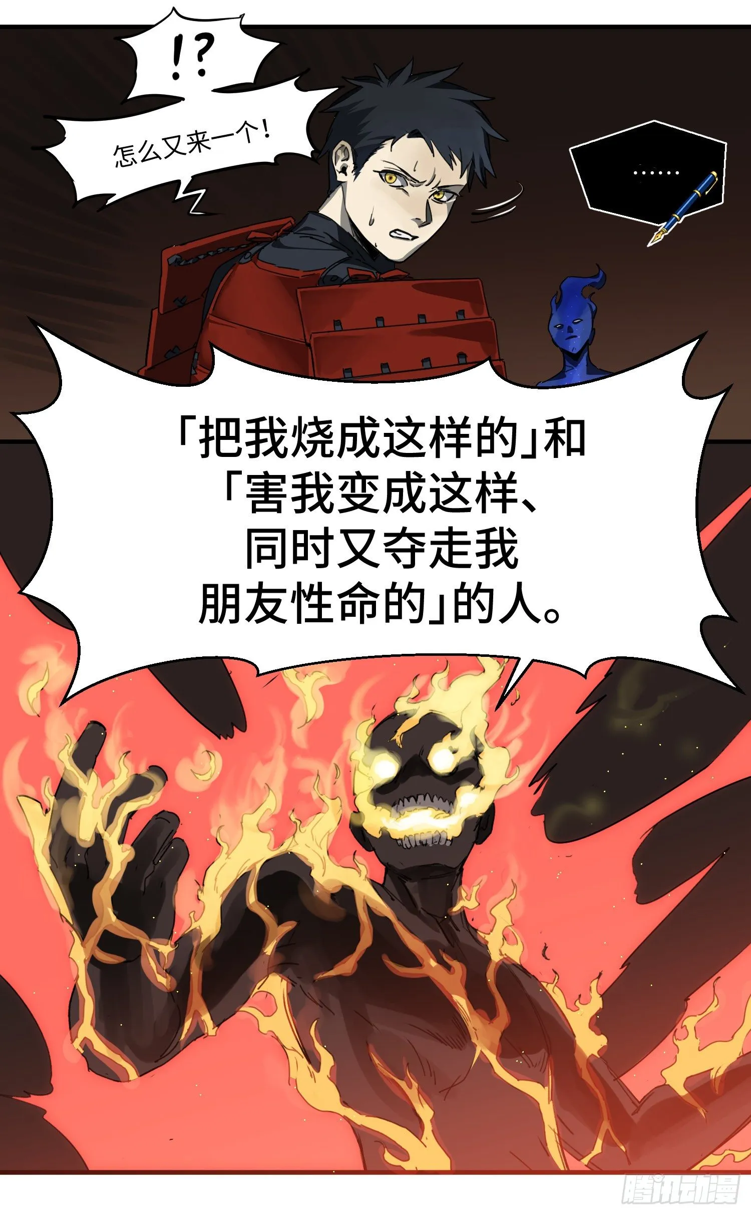 50 约定 第4页