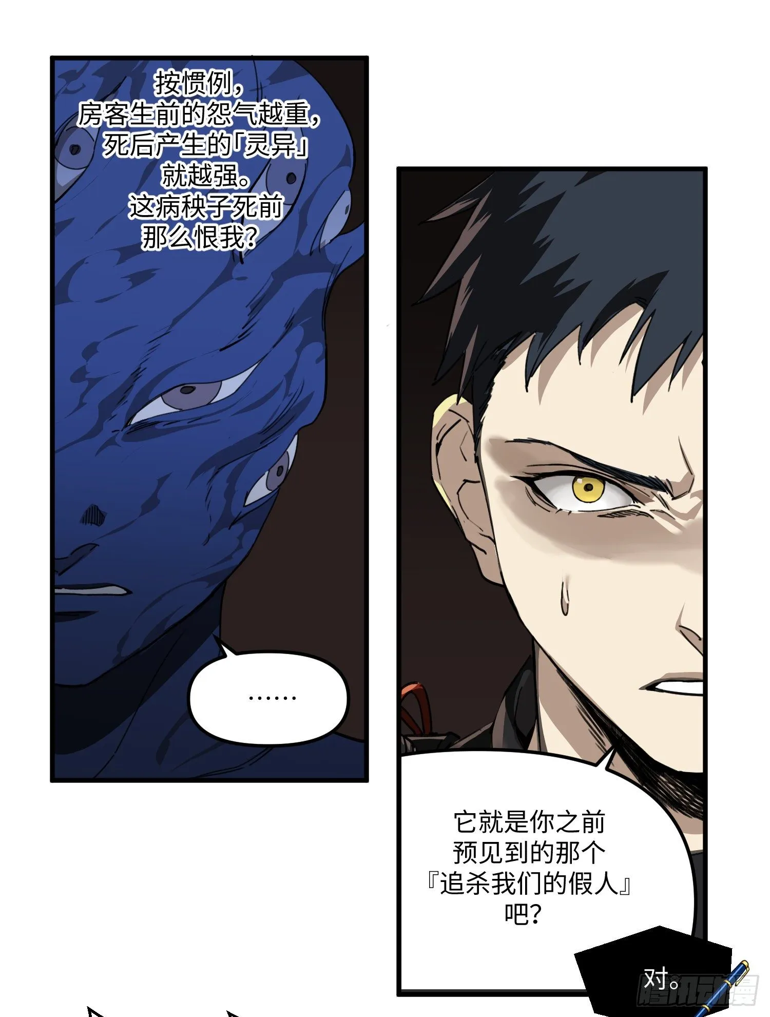 50 约定 第5页