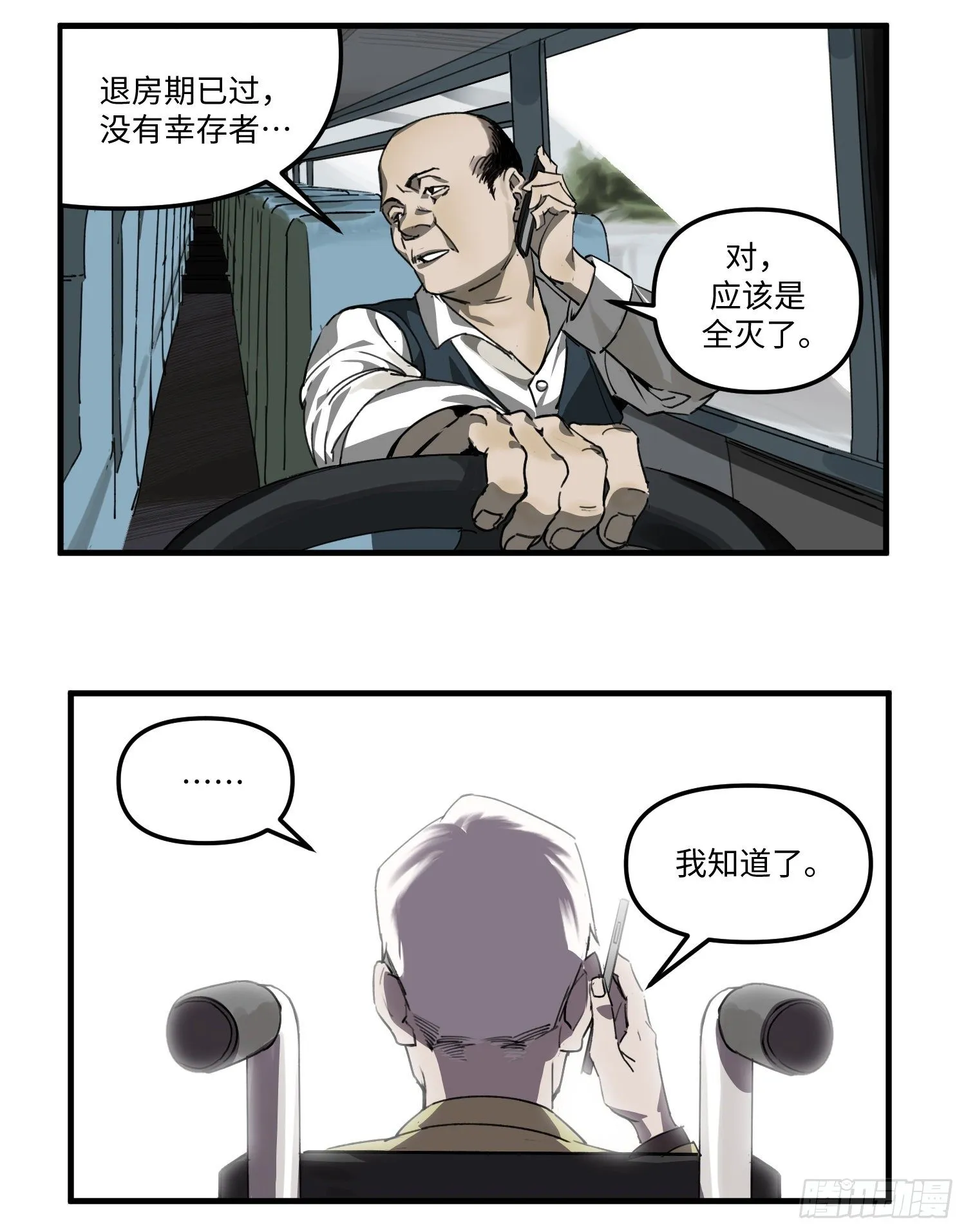 50 约定 第9页