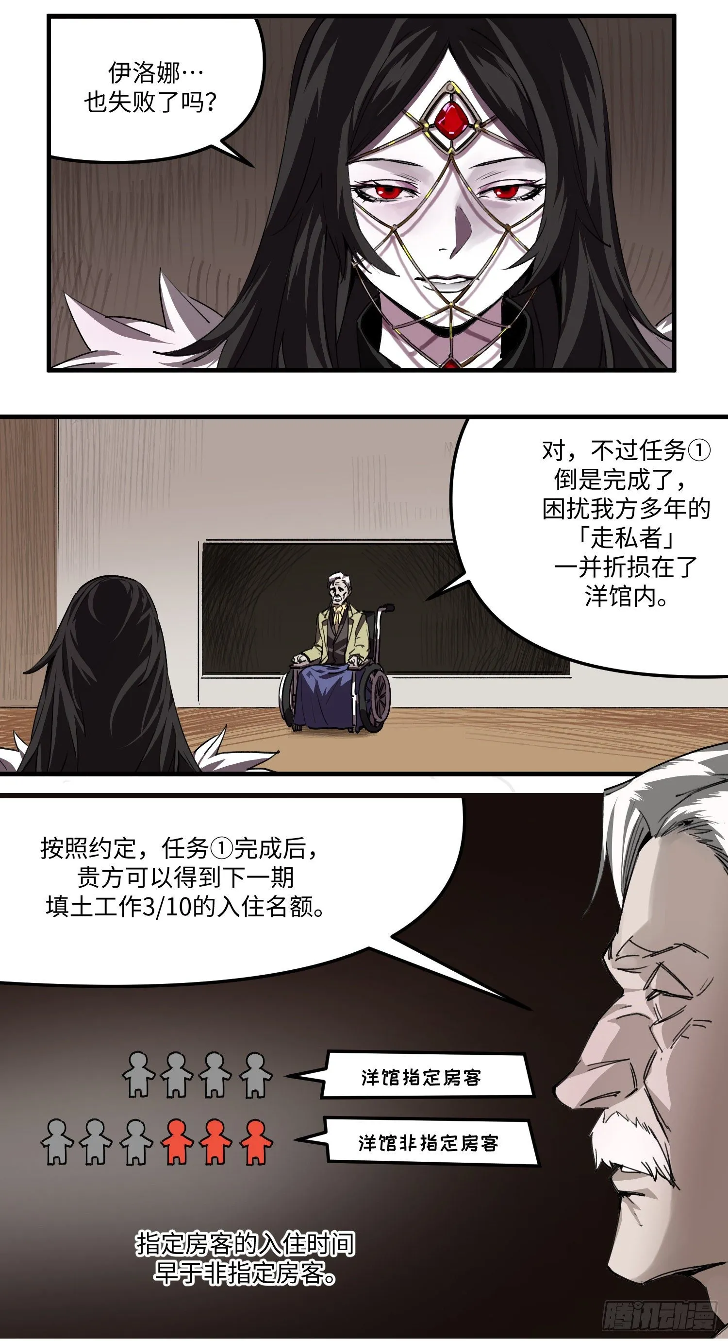 50 约定 第11页